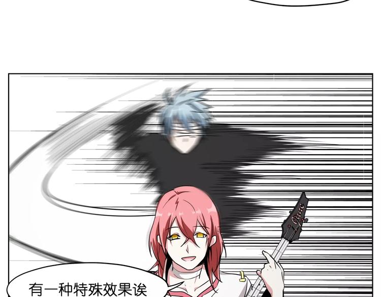 第44话 耳鸣14