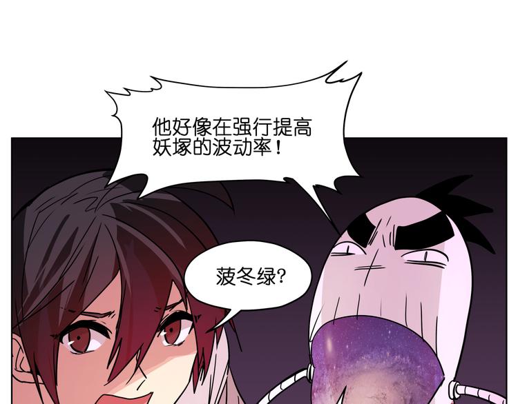 第27话 我的因果我来负责！28