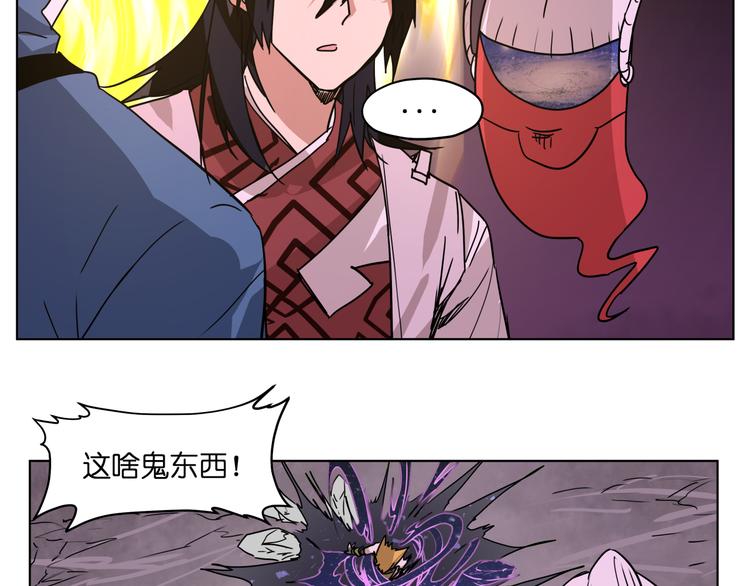 第27话 我的因果我来负责！34