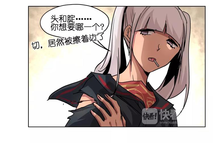 第39话 街头艺人40