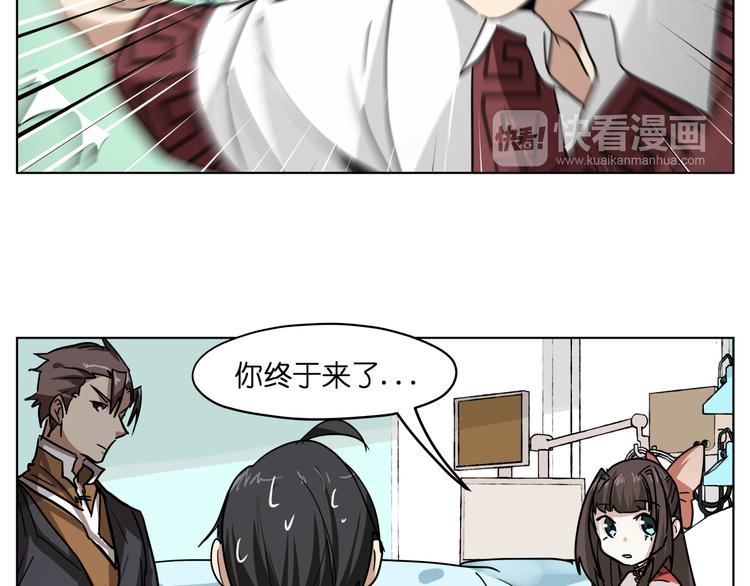 第32话 翘课46