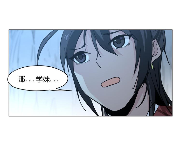 第15话  再一次错过毕业69
