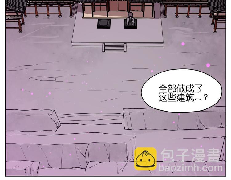 第21话  都是妖骨惹的祸27
