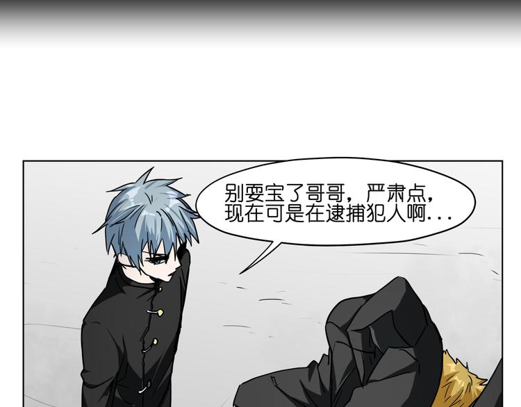 第29话 兄控弟弟！24