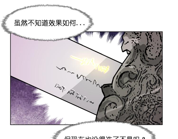 第25话  唤起记忆25