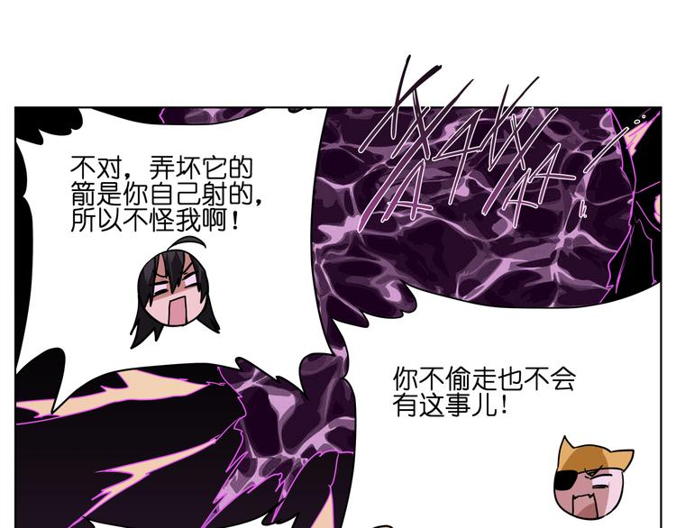 第27话 我的因果我来负责！8
