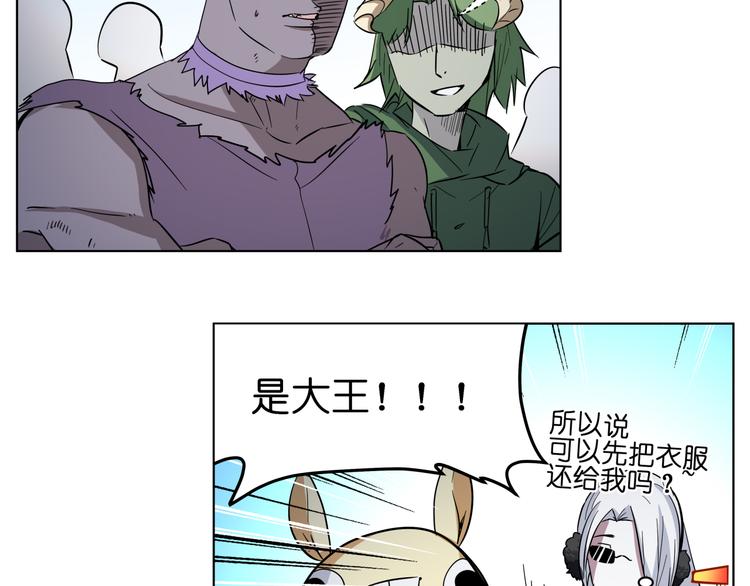 第7话 无比尴尬的误会37