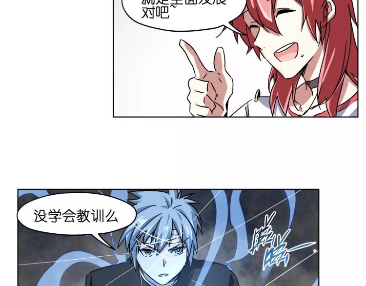 第45话完结篇 逮捕15