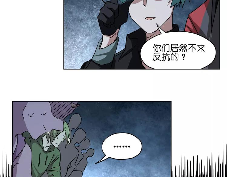 第38话 封印妖王34