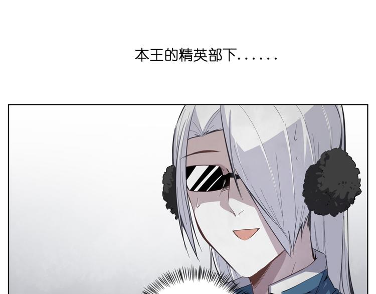 第8话 展现妖王实力的时刻来了！0
