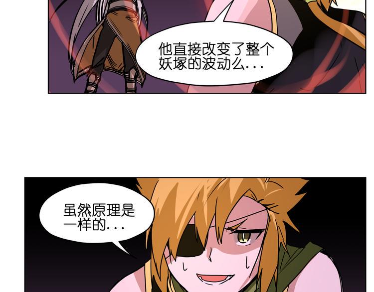 第27话 我的因果我来负责！30
