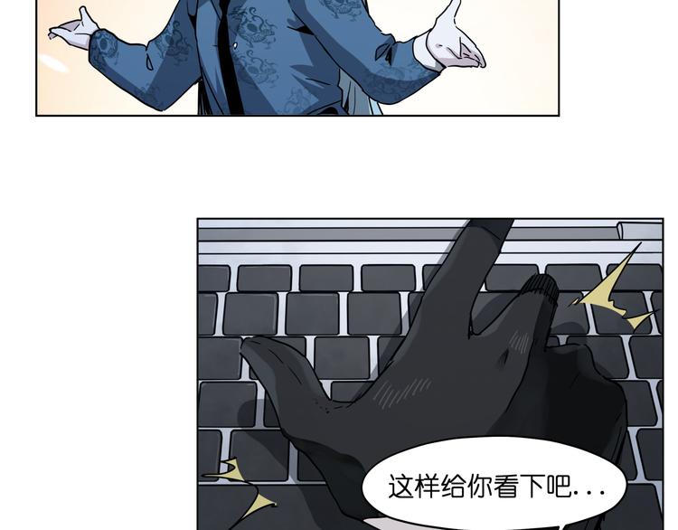 第36话 你们谁都不许折腾35