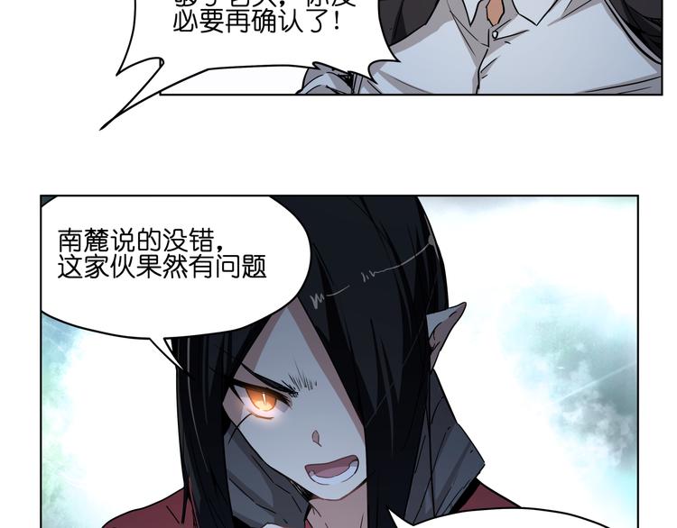 第37话 获取媒介9