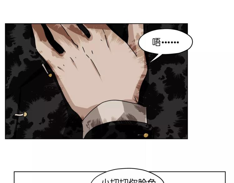 第45话完结篇 逮捕7