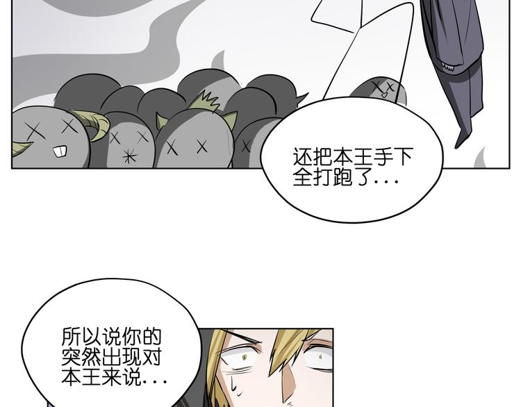 第9话  伪装暴露啦！！？31