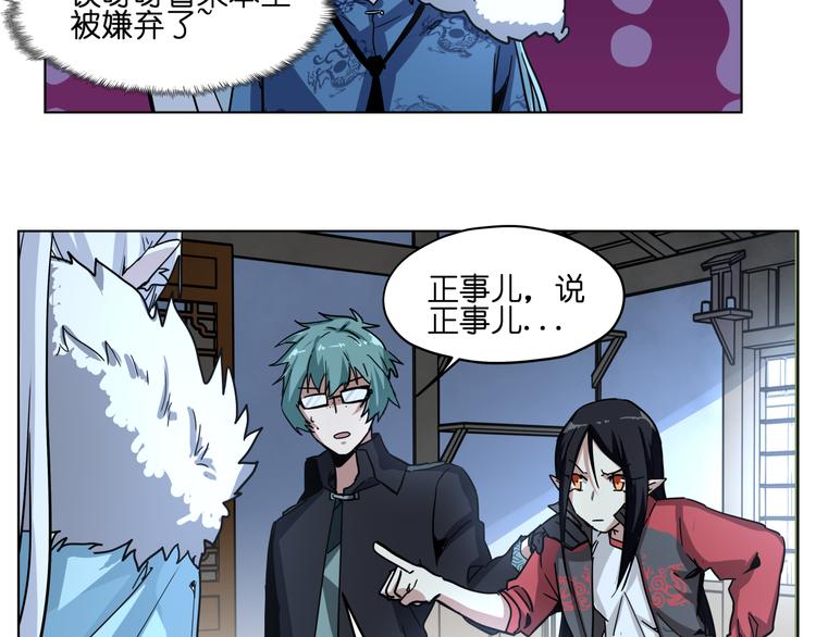 第36话 你们谁都不许折腾9