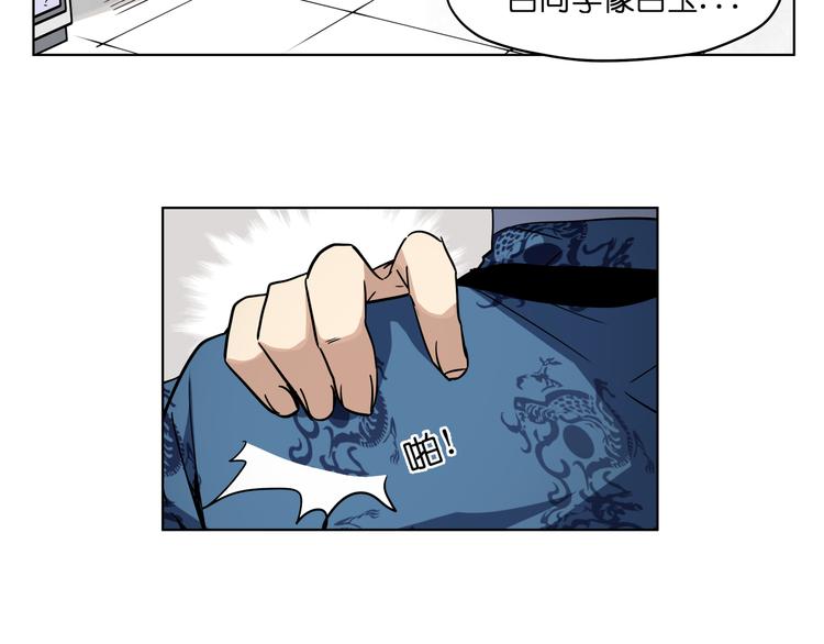 第32话 翘课21