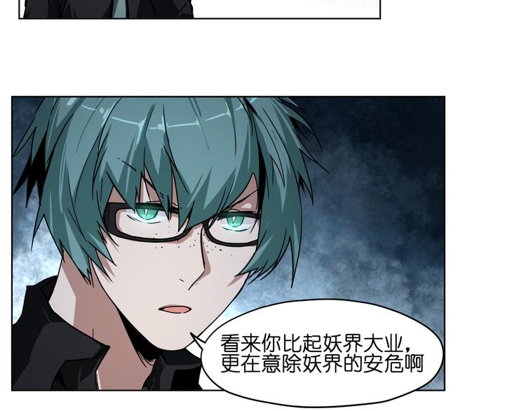 第37话 获取媒介11