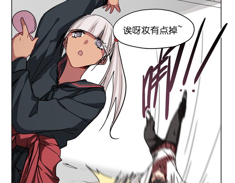 第33话 美少女保镖！62