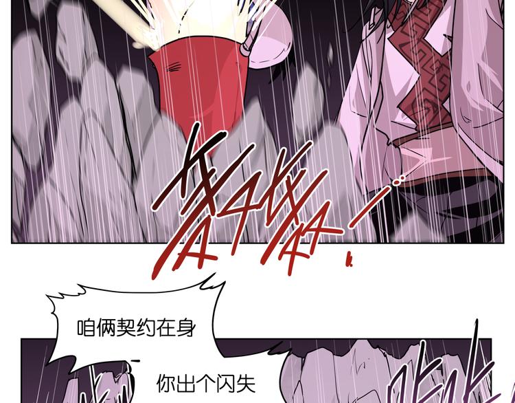 第25话  唤起记忆17