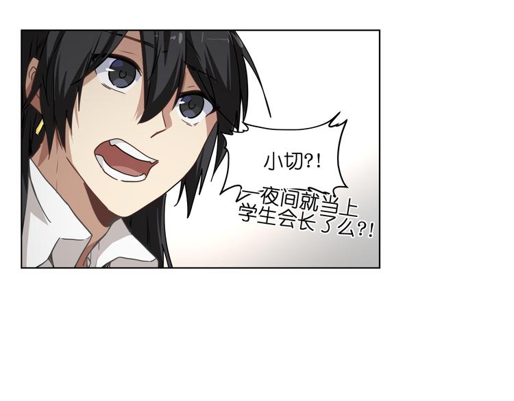 第29话 兄控弟弟！6
