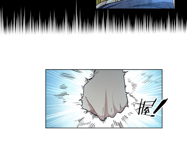 第14话  闪瞎眼的逆袭77