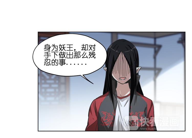 第37话 获取媒介12