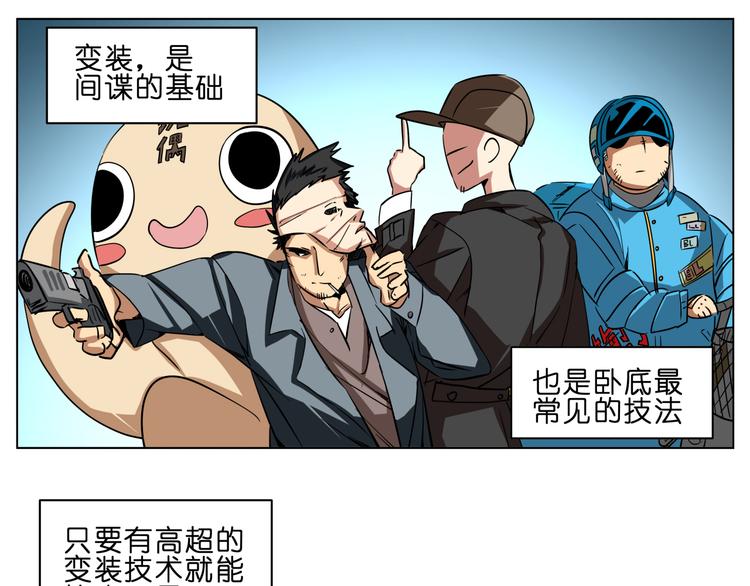 第6话 多么特别的相遇方式2