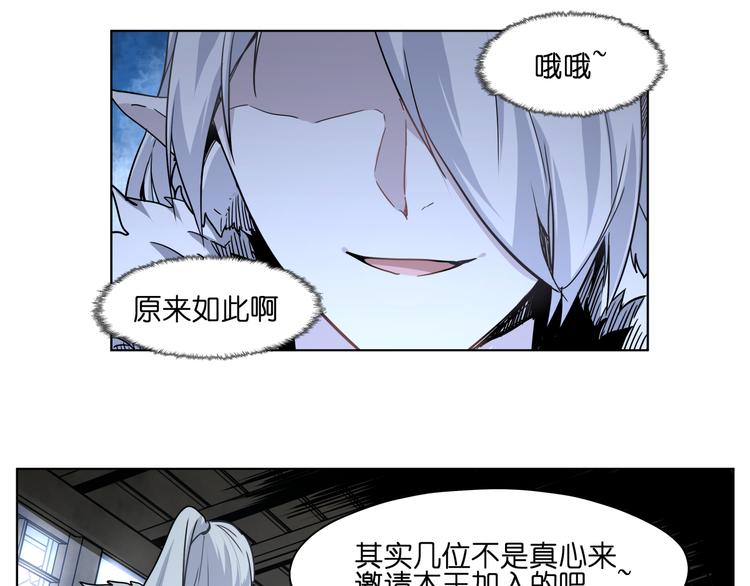 第37话 获取媒介6