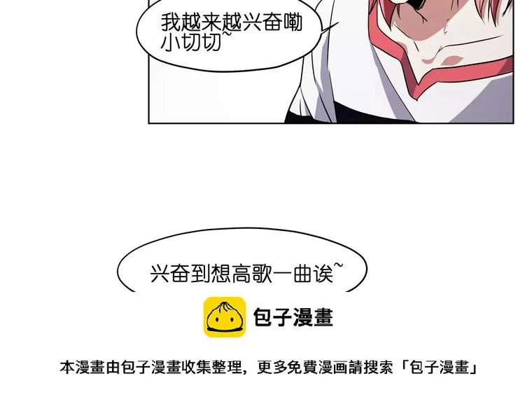 第43话 见到你真兴奋52
