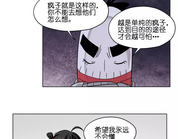 第45话完结篇 逮捕50