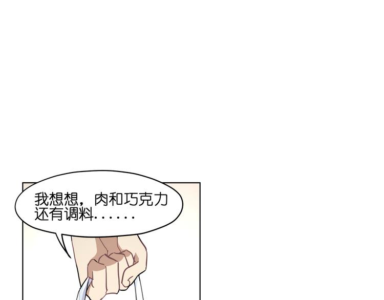 第34话 妖王聚会2