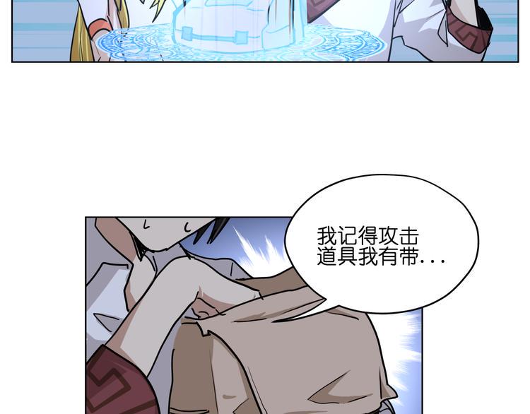 第12话  英雄救美71