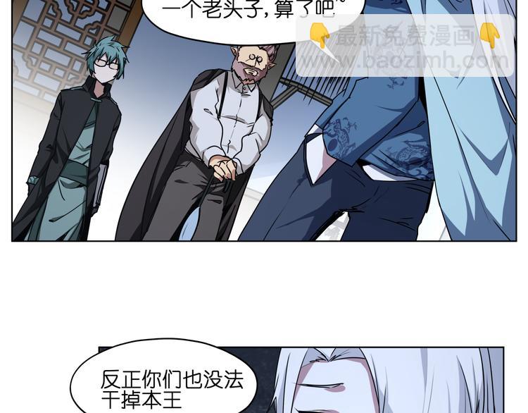 第37话 获取媒介56