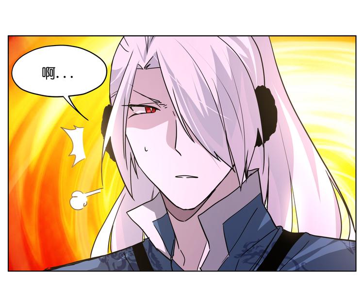 第27话 我的因果我来负责！63