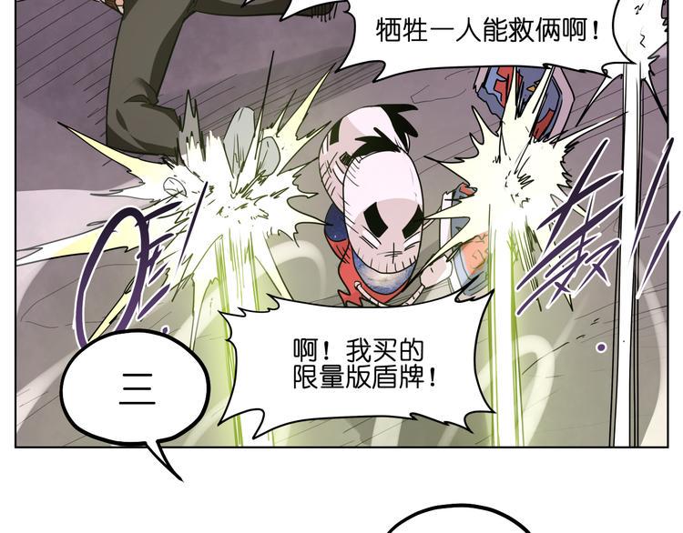 第24话  新武器7