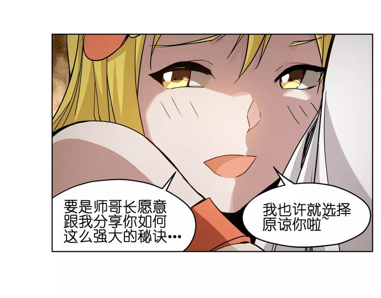 第39话 街头艺人16