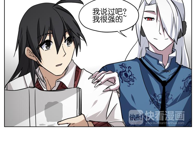 第30话 又要复读啦！61