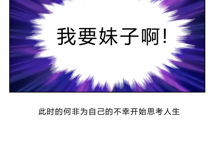 第2话 这就是除妖师！24