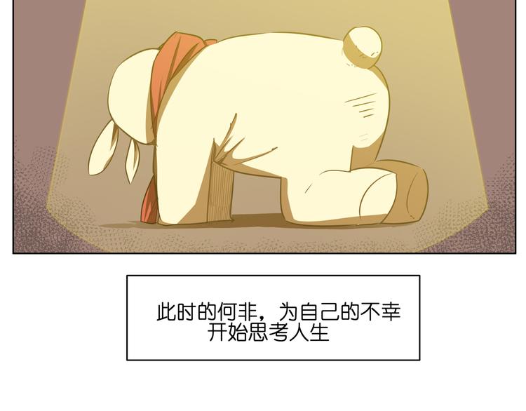 第8话 展现妖王实力的时刻来了！16