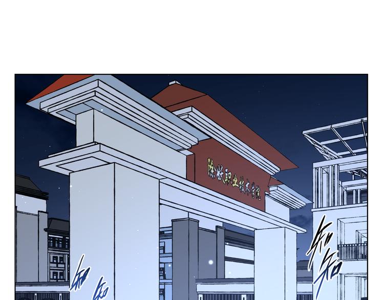 第31话 有种flag说必死！2