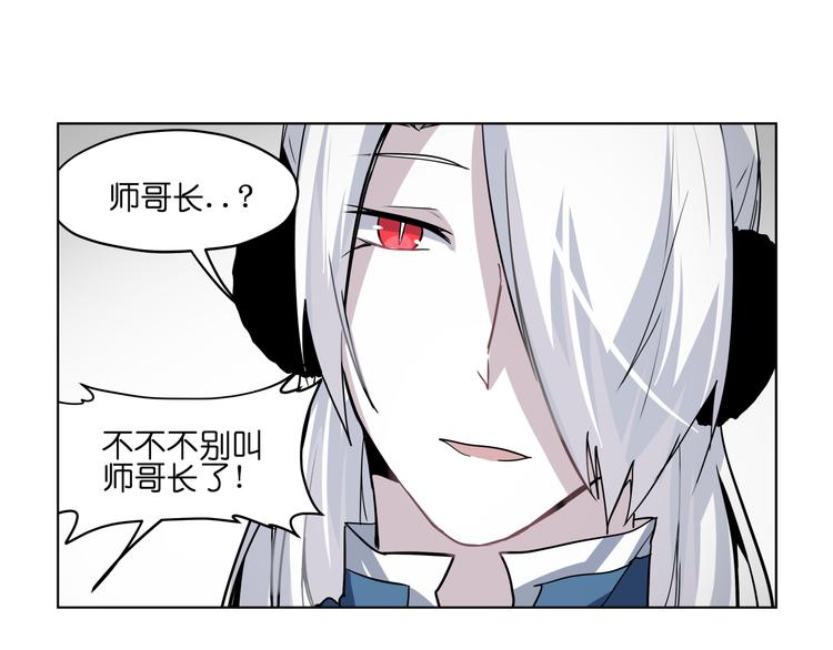 第32话 翘课18