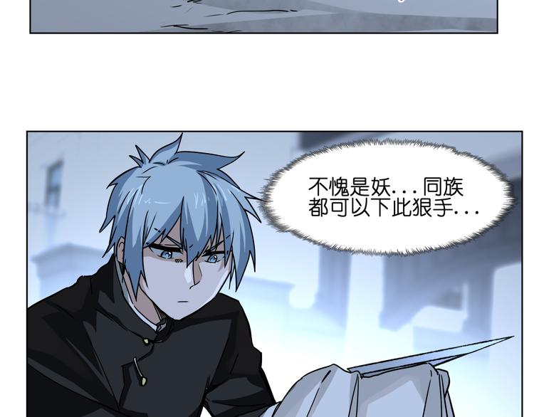 第31话 有种flag说必死！66