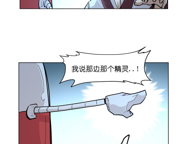 第13话  倒霉中的战斗机93