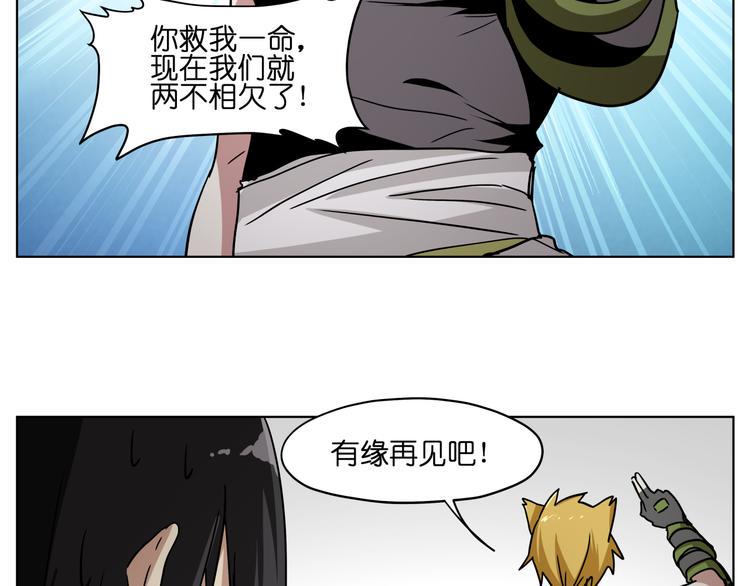 第28话 跟踪23