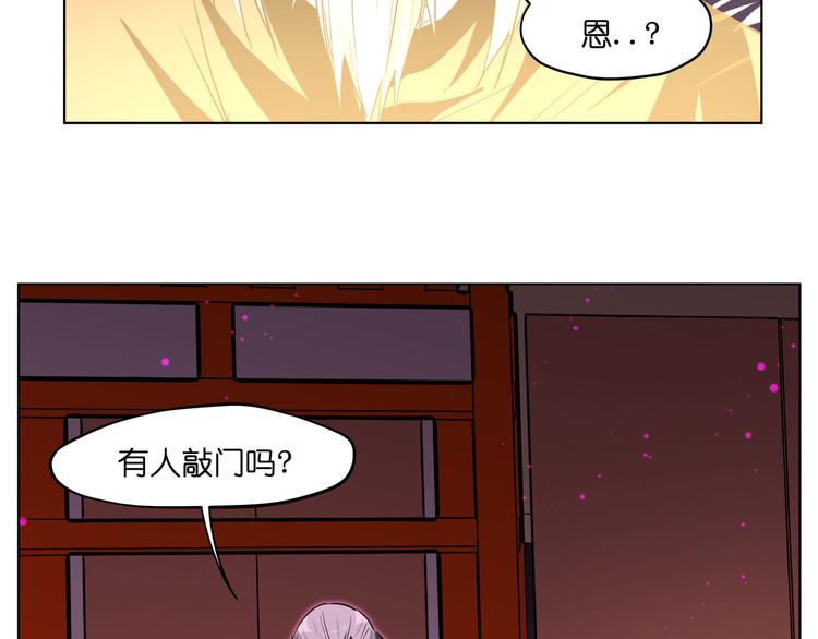第21话  都是妖骨惹的祸41