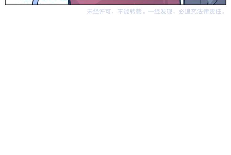 第12话  英雄救美79