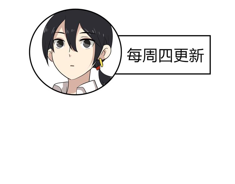 第34话 妖王聚会60