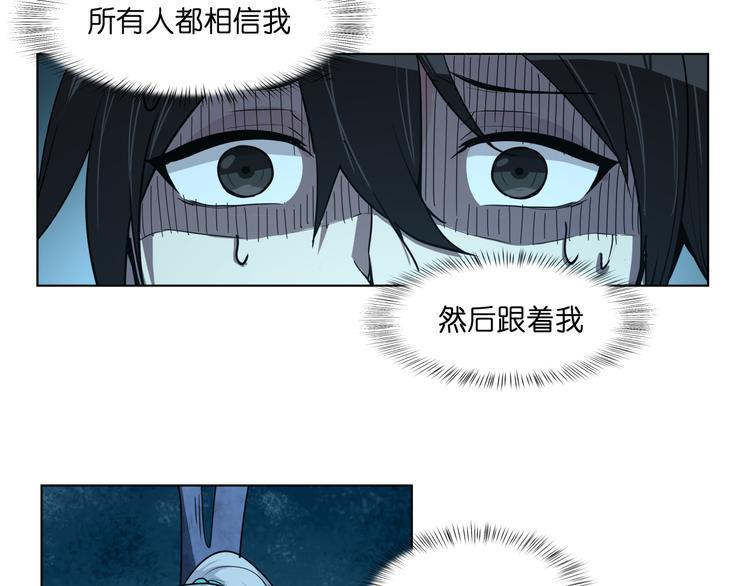 第14话  闪瞎眼的逆袭51