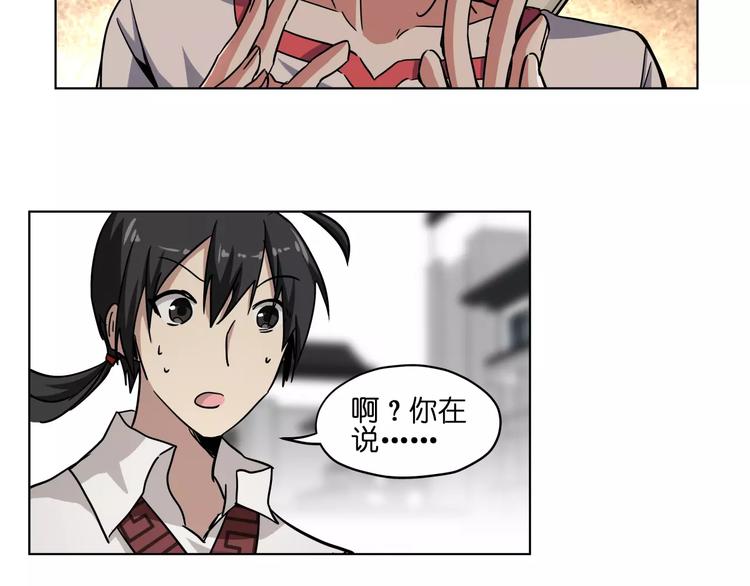 第39话 街头艺人34